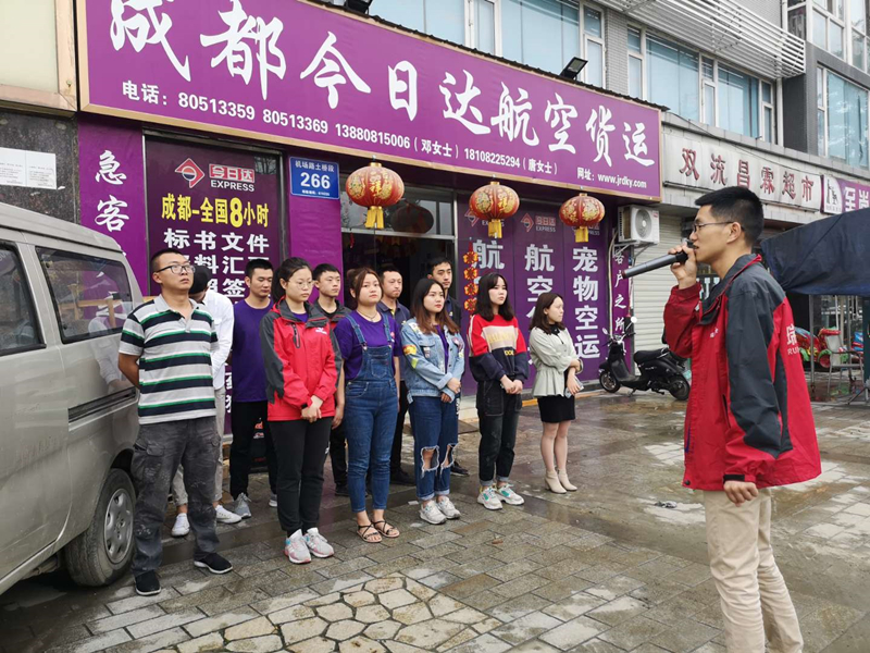 成都到上海寵物托運